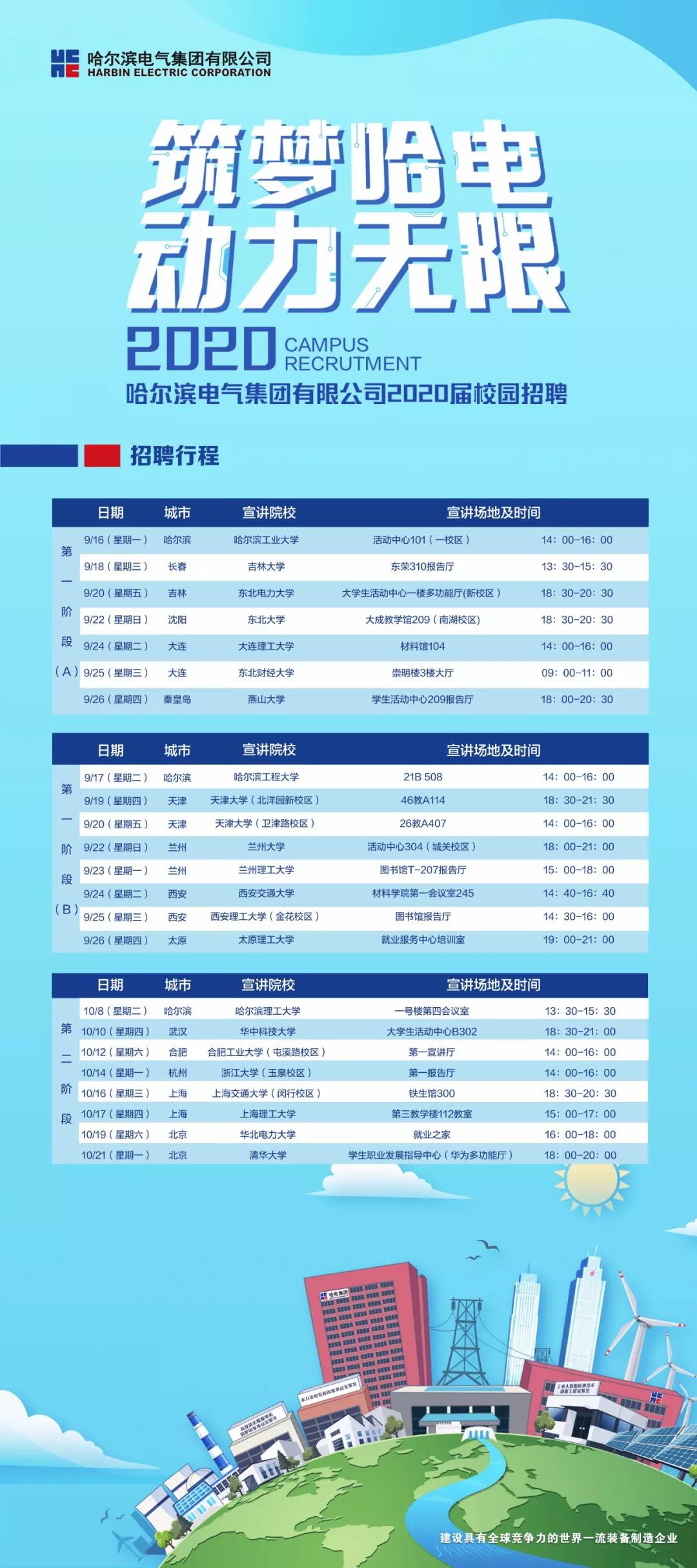 首页- 平博pinnacle888公司官网