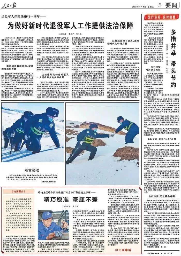 首页- 平博pinnacle888公司官网