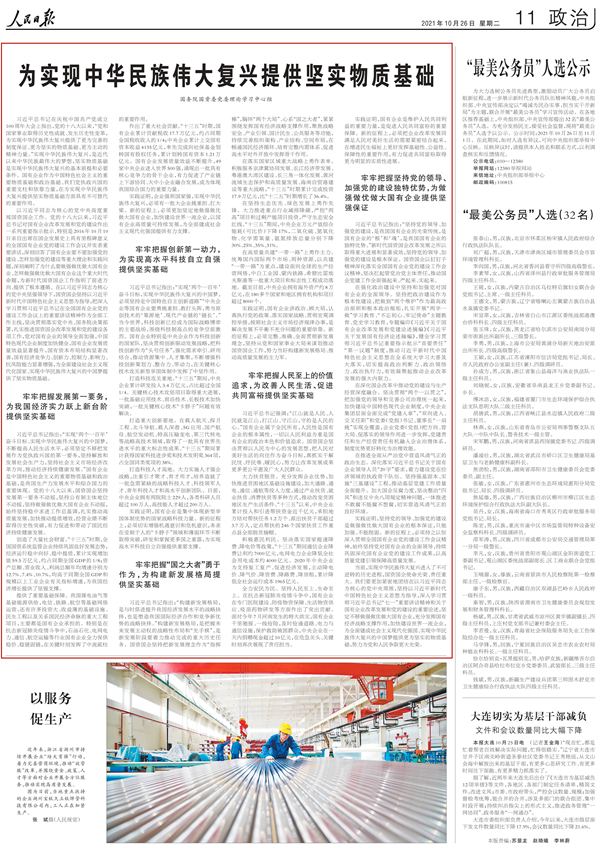 首页- 平博pinnacle888公司官网