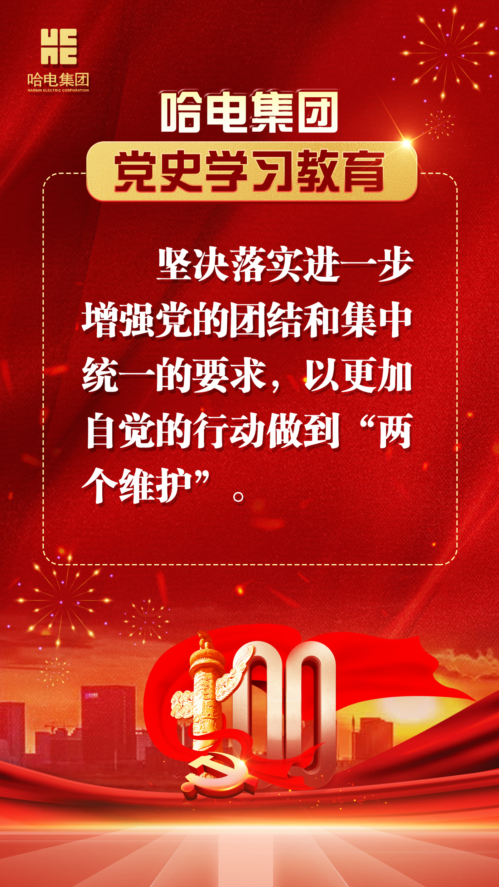 首页- 平博pinnacle888公司官网