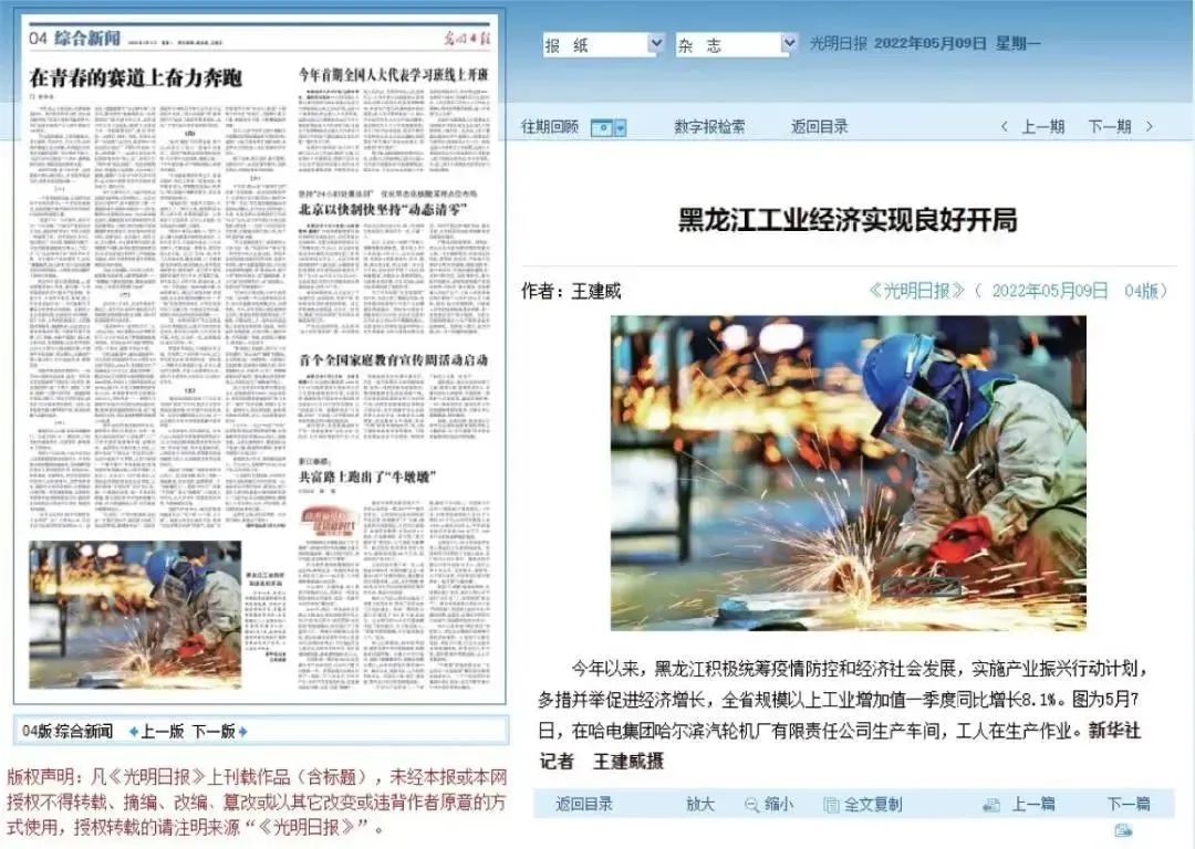 首页- 平博pinnacle888公司官网