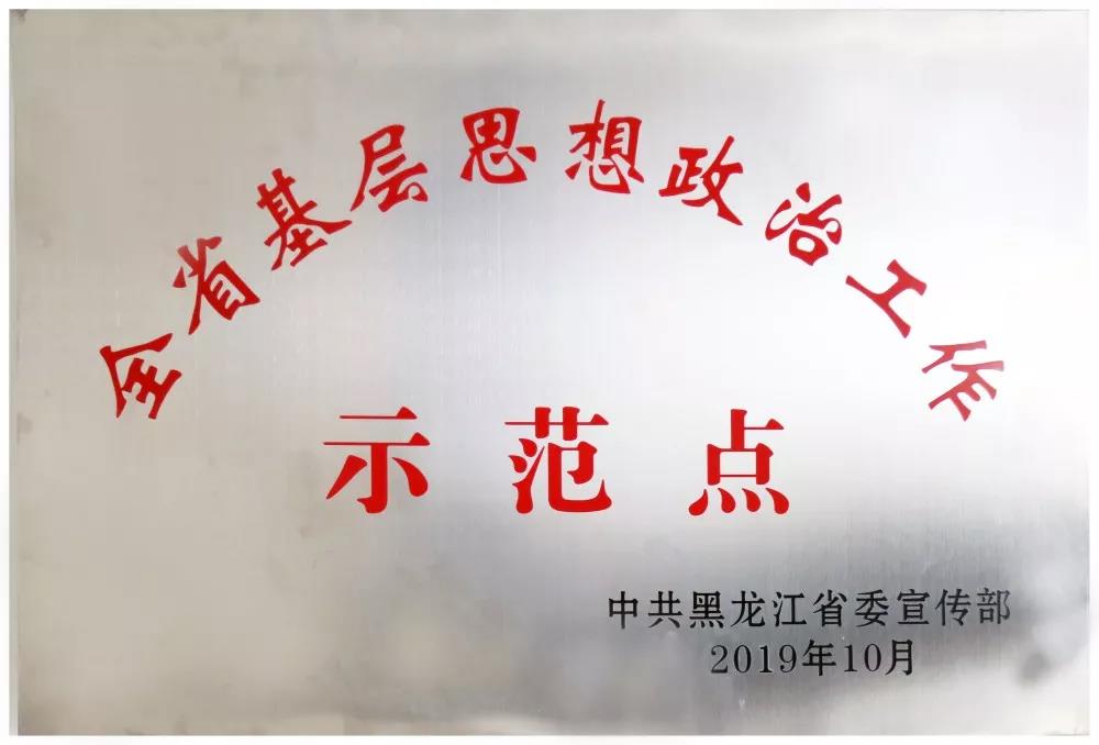 首页- 平博pinnacle888公司官网