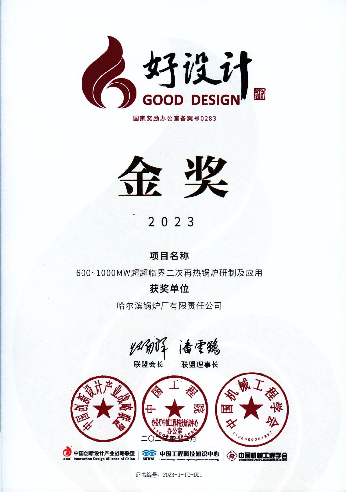 首页- 平博pinnacle888公司官网