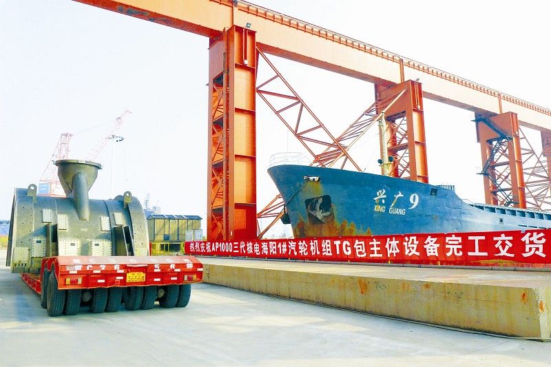 首页- 平博pinnacle888公司官网