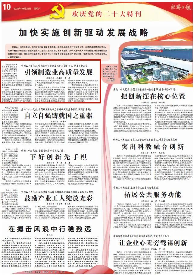 首页- 平博pinnacle888公司官网