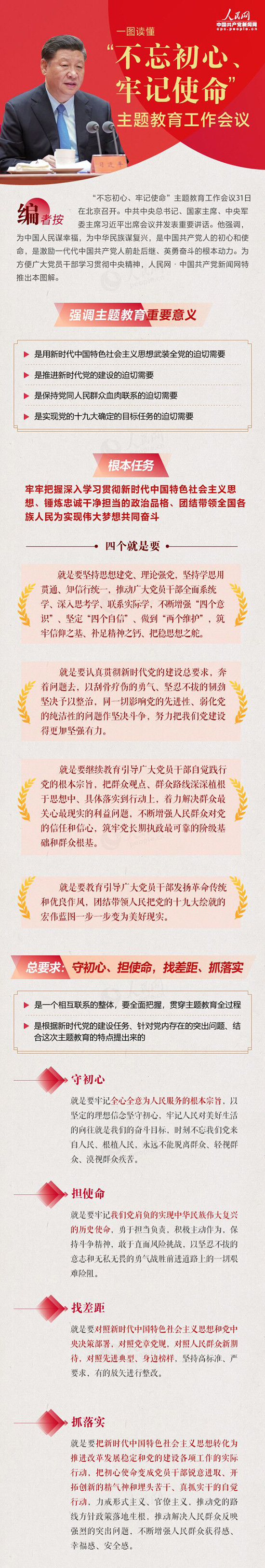 首页- 平博pinnacle888公司官网