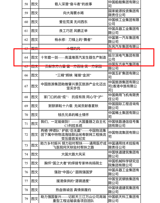 首页- 平博pinnacle888公司官网