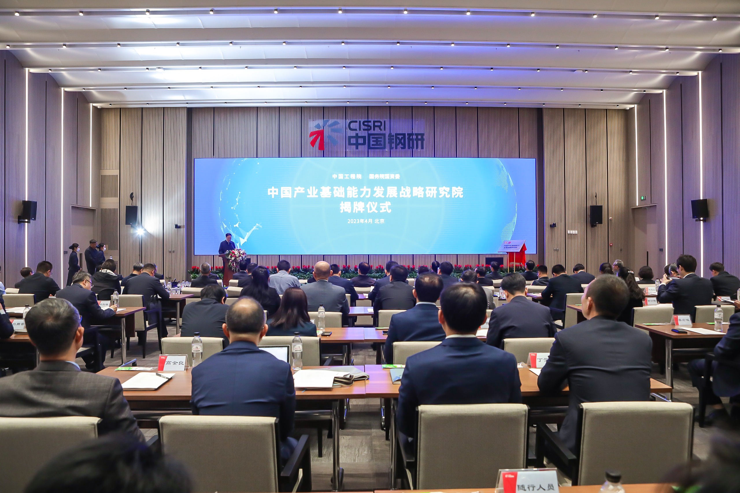 首页- 平博pinnacle888公司官网