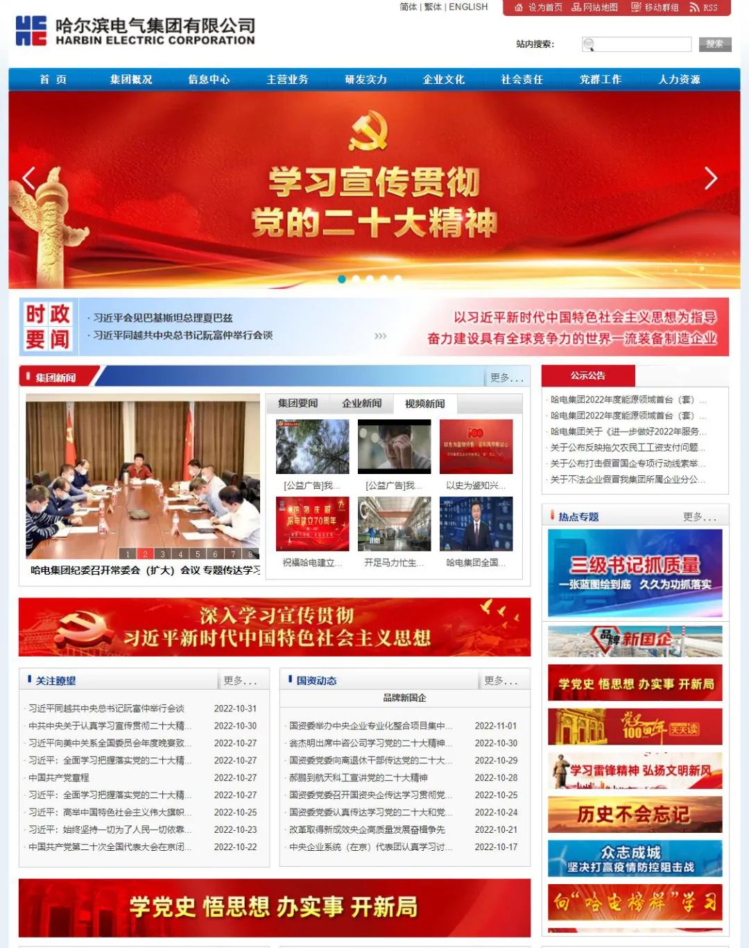 首页- 平博pinnacle888公司官网