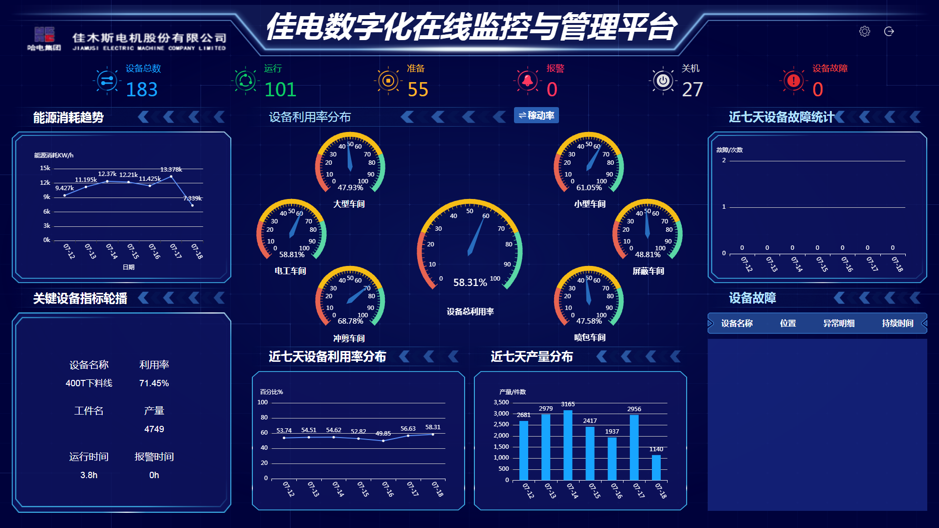 首页- 平博pinnacle888公司官网