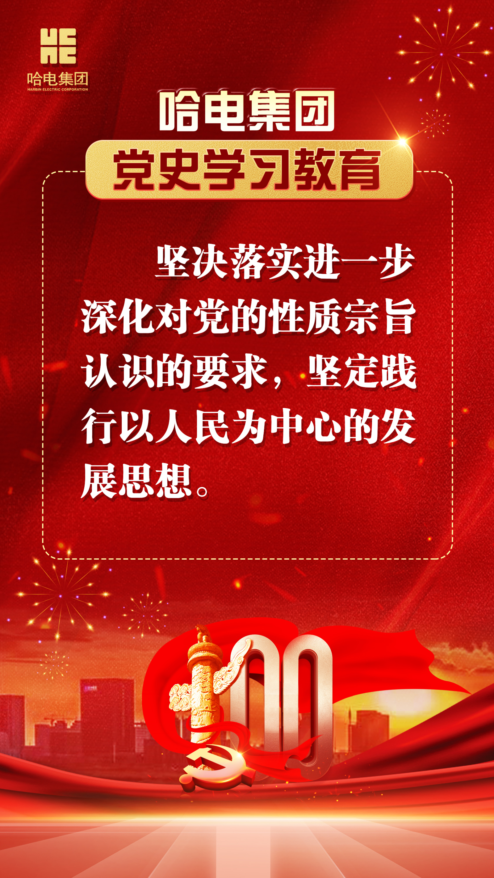 首页- 平博pinnacle888公司官网