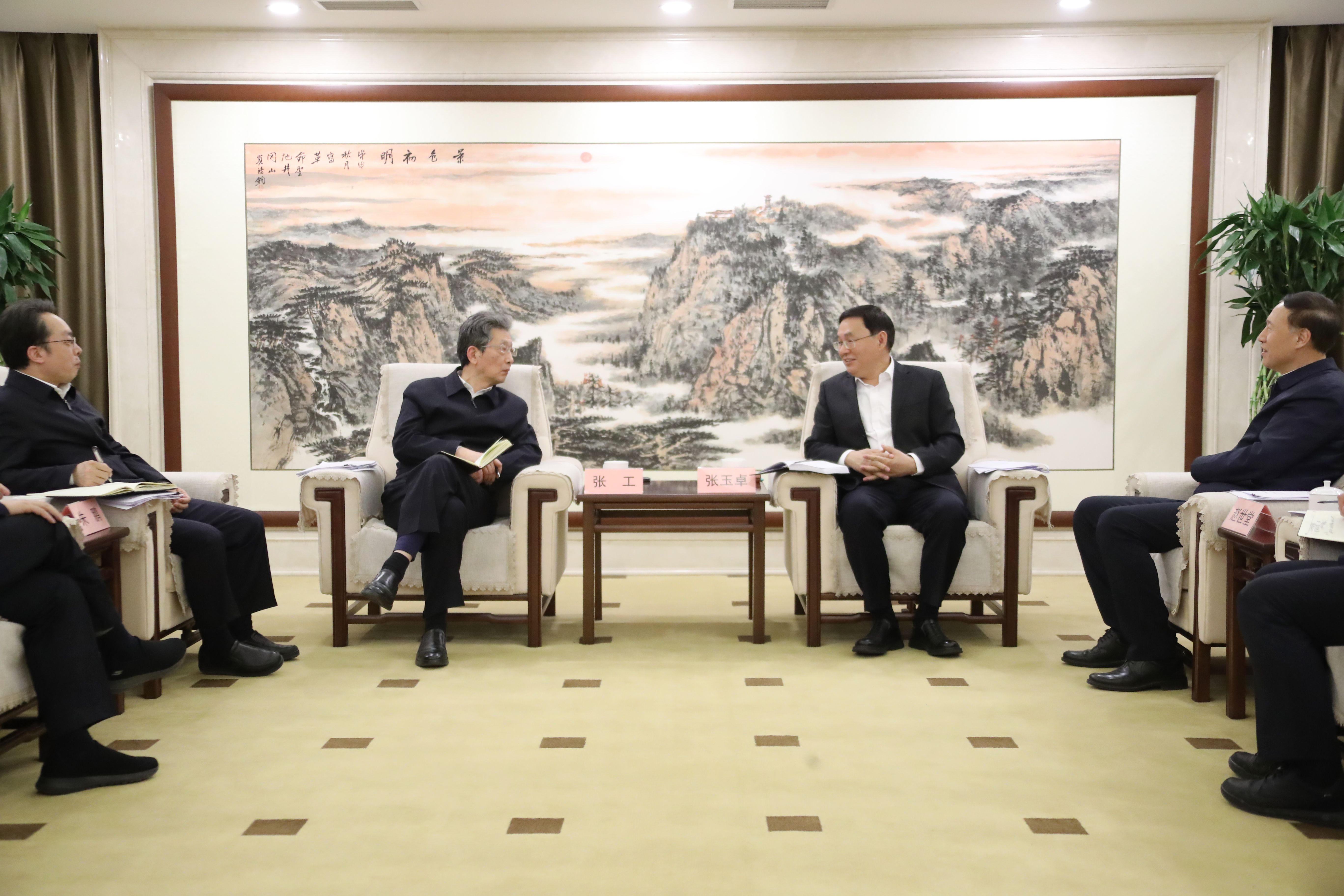 张玉卓、国资、央企、国资委、书记、主任、国企、企业鼎新