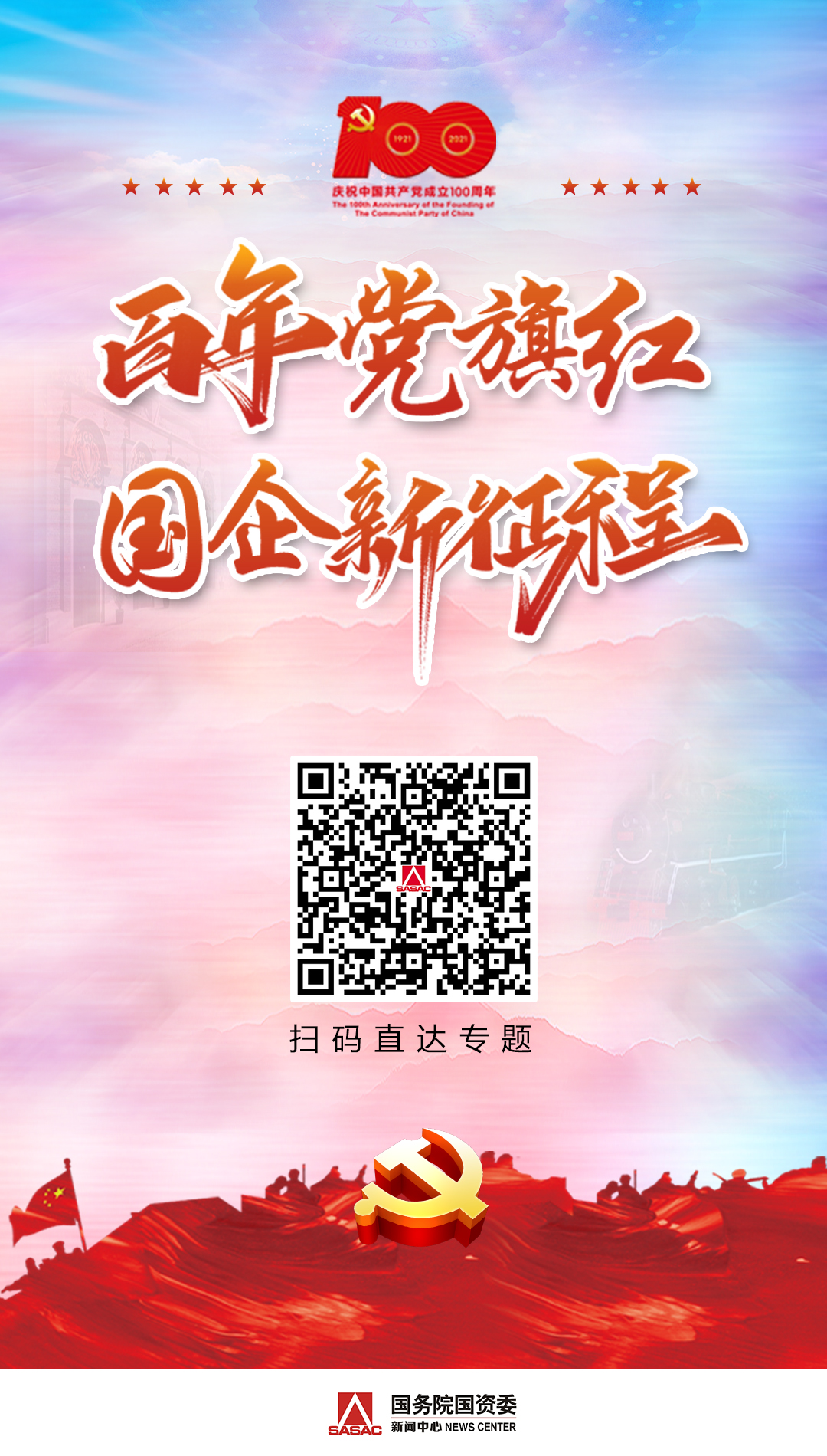 首页- 平博pinnacle888公司官网