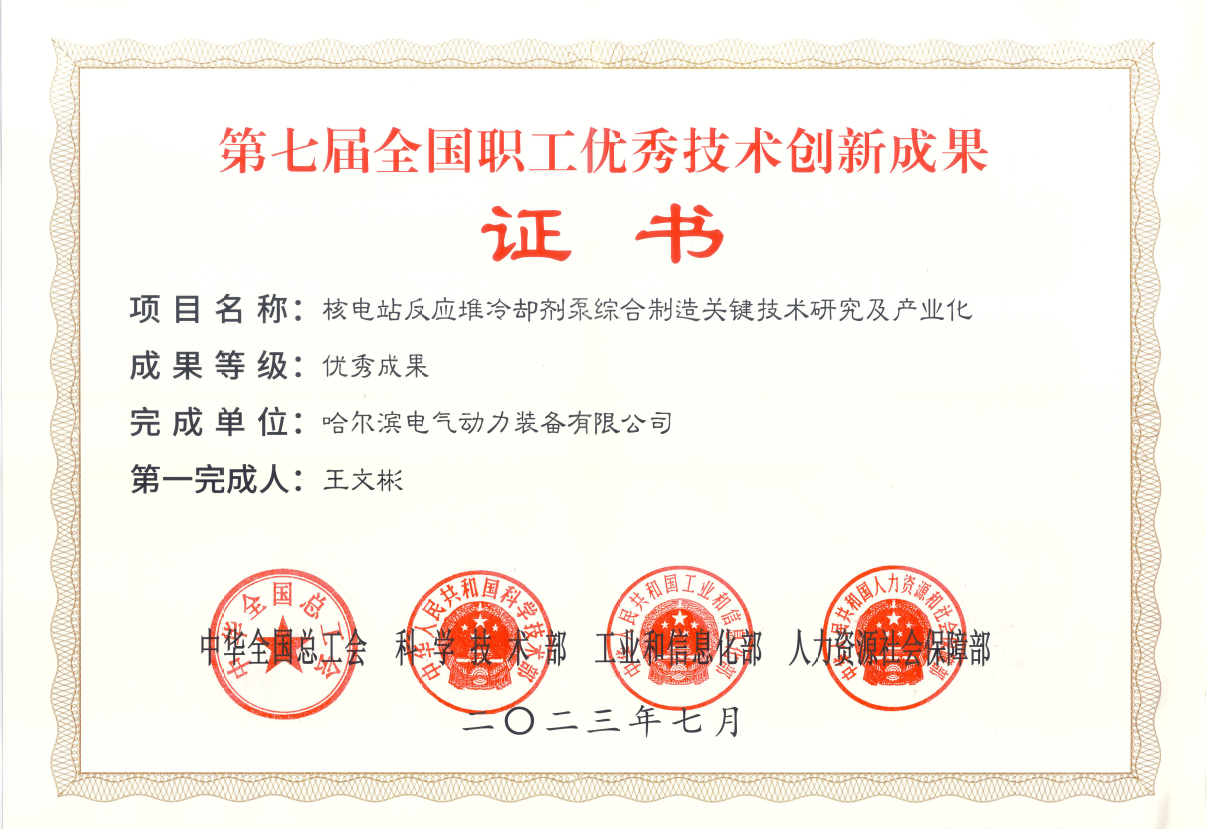 首页- 平博pinnacle888公司官网