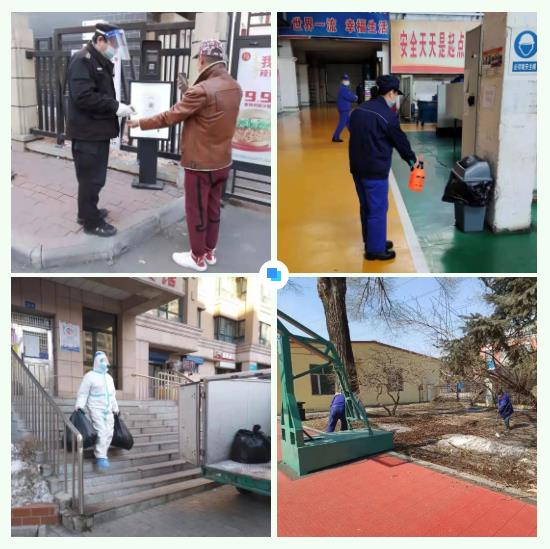 首页- 平博pinnacle888公司官网