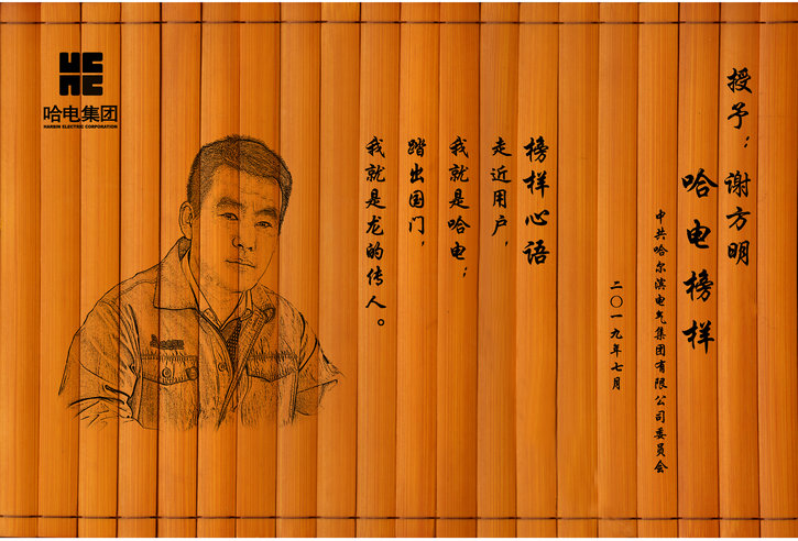 首页- 平博pinnacle888公司官网