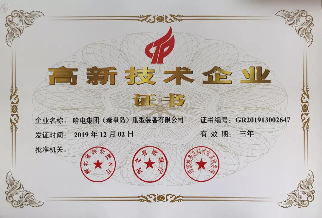 首页- 平博pinnacle888公司官网