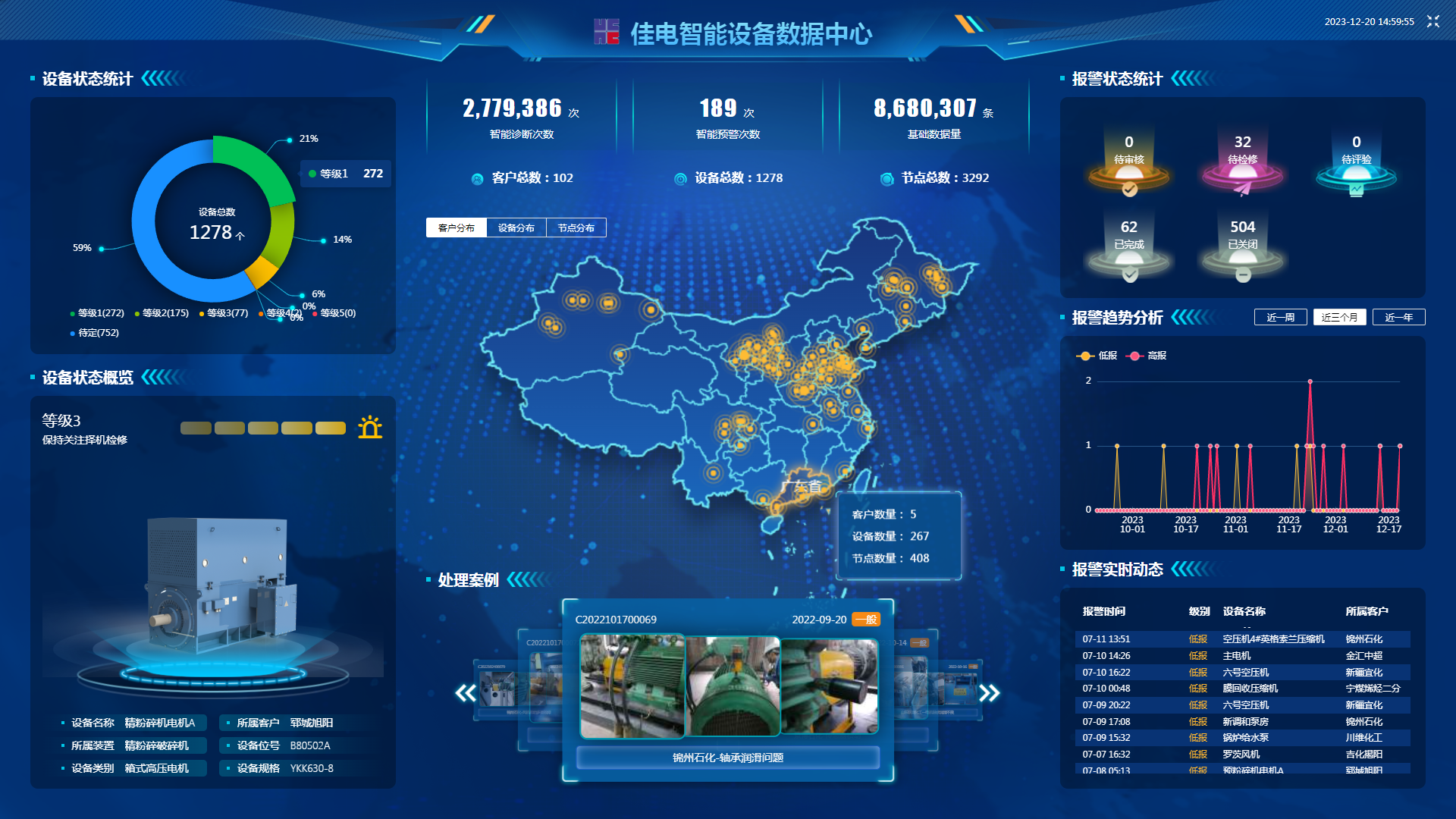 首页- 平博pinnacle888公司官网