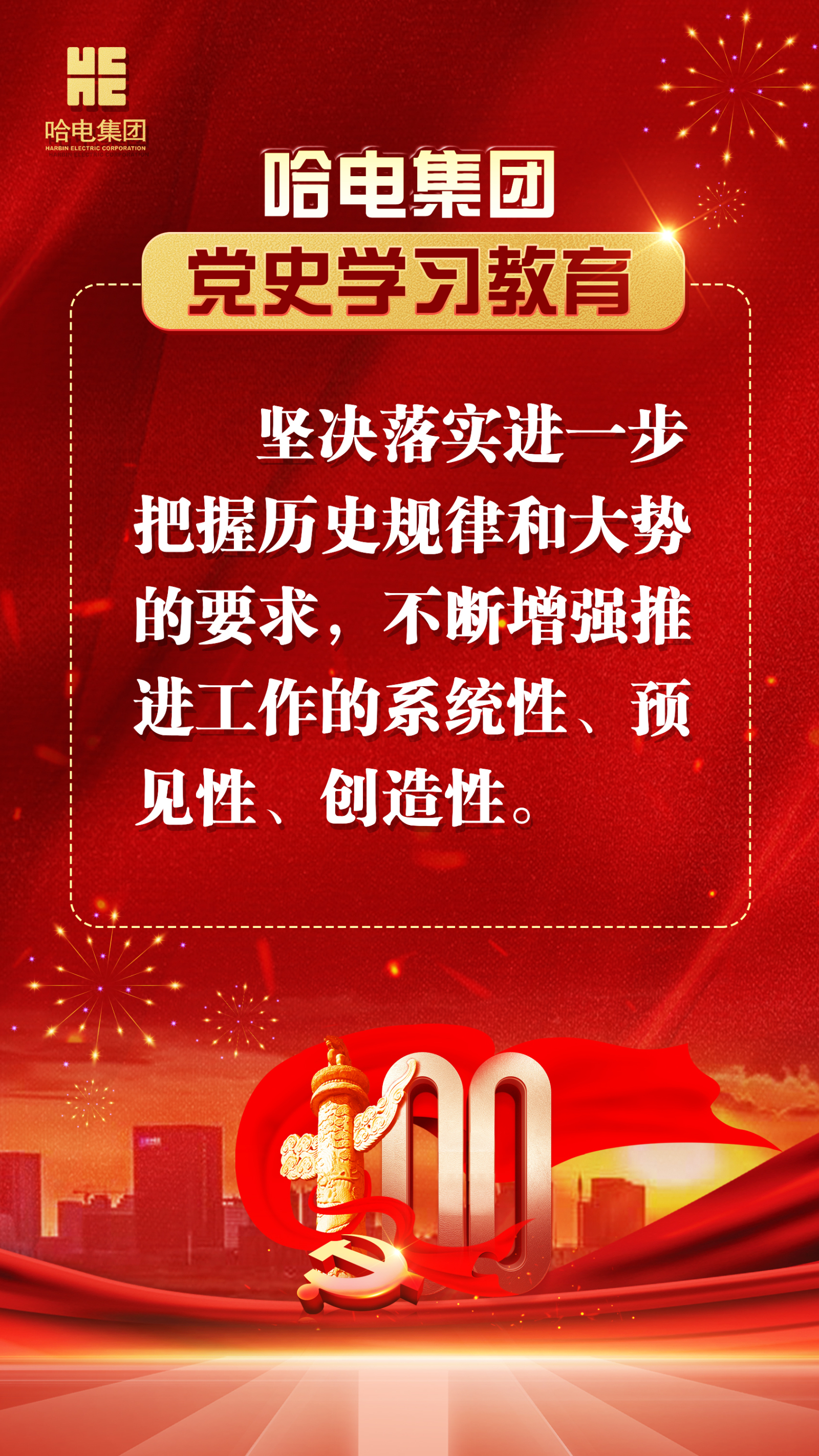 首页- 平博pinnacle888公司官网