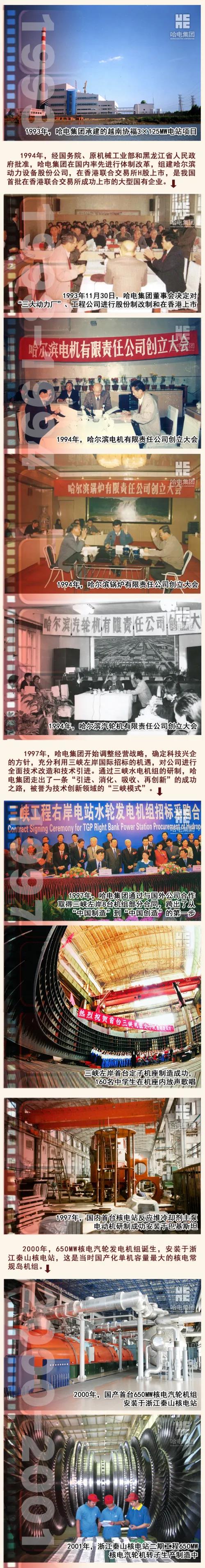 首页- 平博pinnacle888公司官网