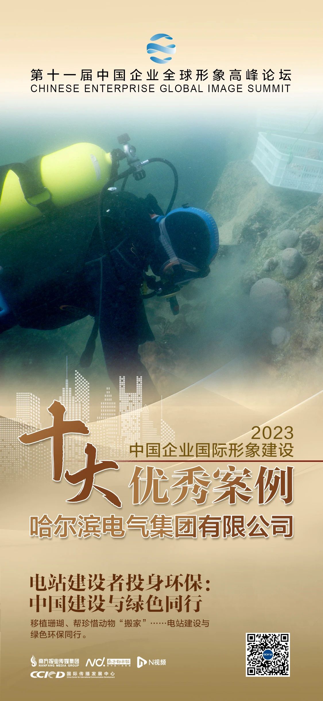 首页- 平博pinnacle888公司官网