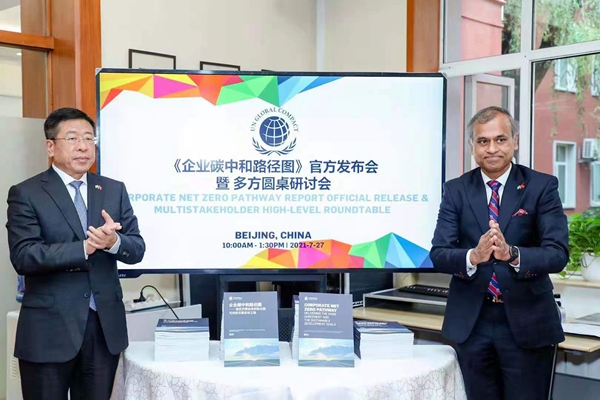 首页- 平博pinnacle888公司官网