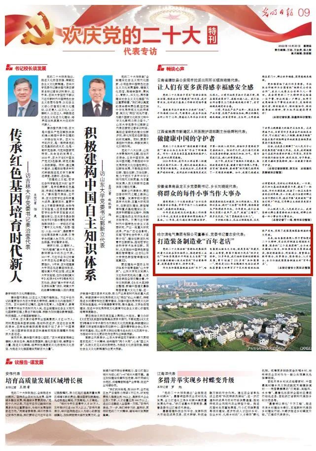 首页- 平博pinnacle888公司官网