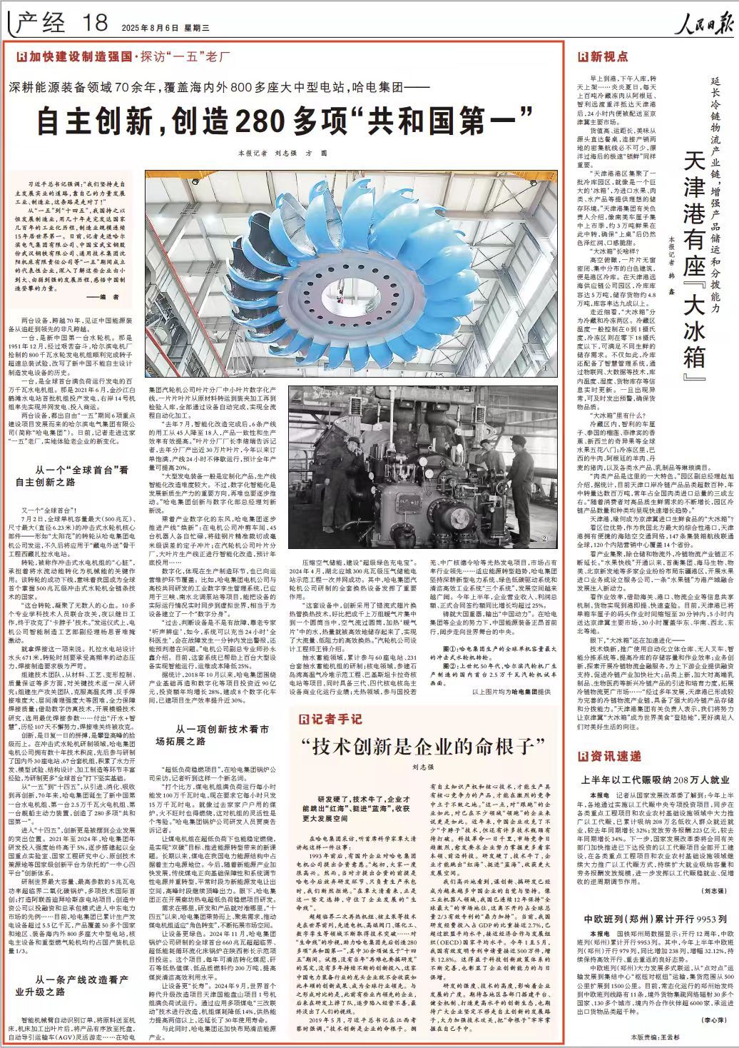 04B5B665FA9BB66FDF280DB62EC_001FDA0E_74CB9