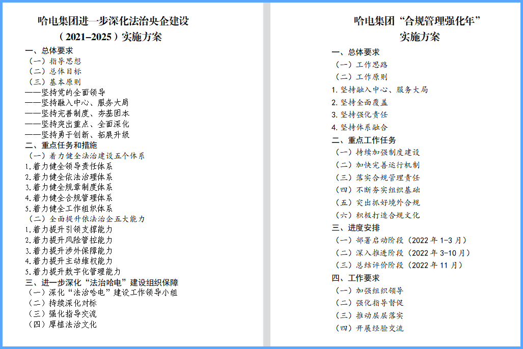 首页- 平博pinnacle888公司官网