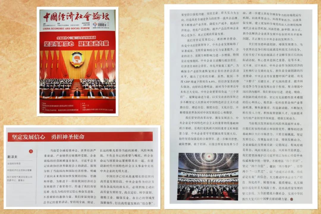 首页- 平博pinnacle888公司官网